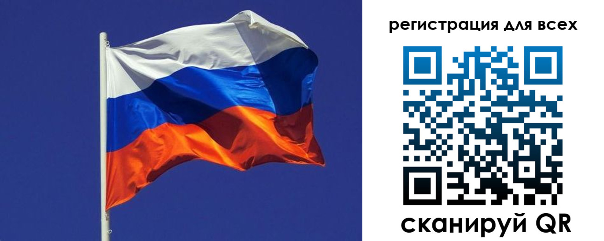 временная регистрация адрес в Северной Осетии