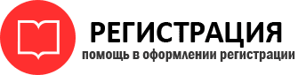 прописка в Северной Осетии id685329